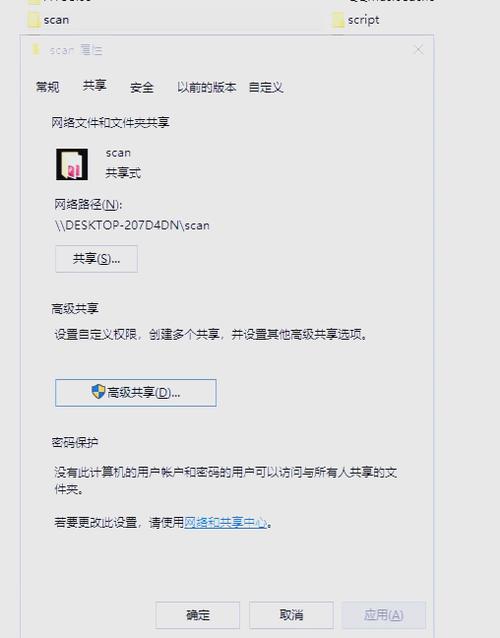 电脑文件怎么快速传到微信？-图3