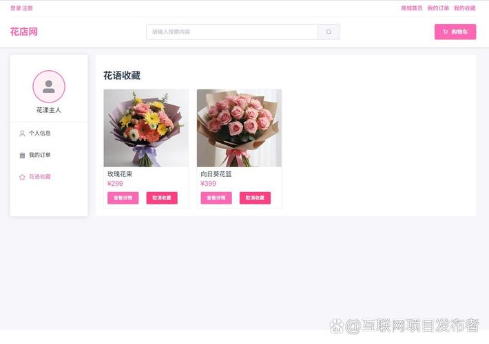 哪里下载网站前端静态模板？-图2