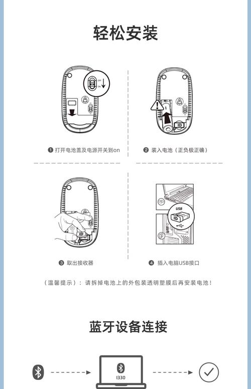 笔记本电脑的鼠标怎么用-图1