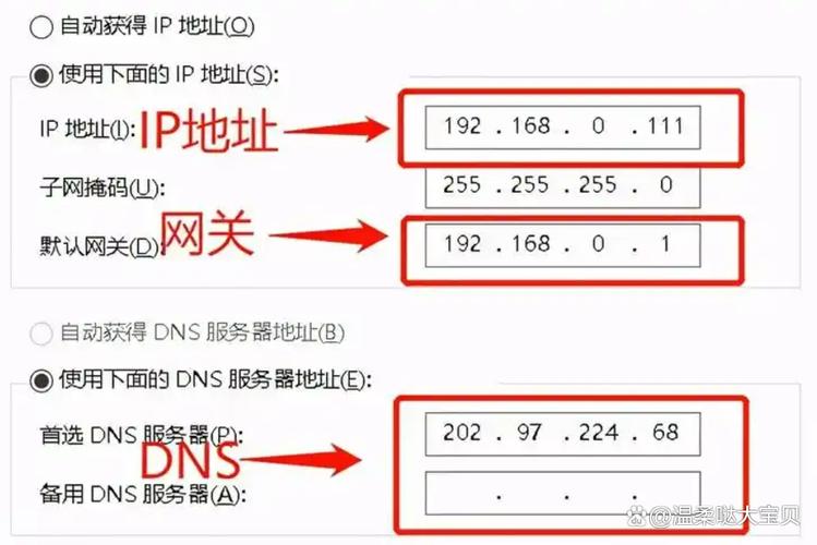 Exchange服务器地址是什么？-图1