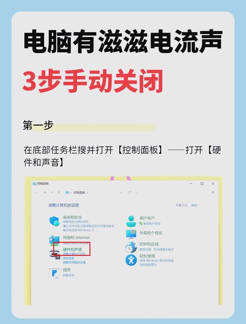 电脑开机嗡嗡响是故障还是正常？-图3