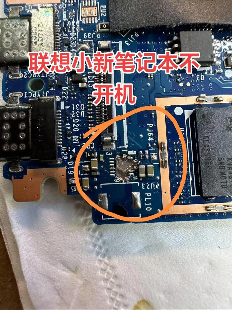 联想电脑开不了机咋办？-图2