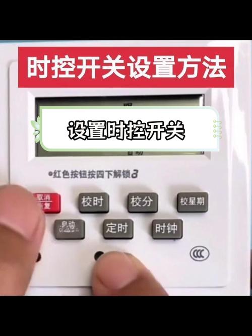 电脑怎么设置定时开关机？-图2