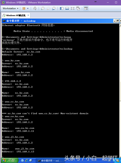 Ubuntu服务器DNS如何配置？-图2