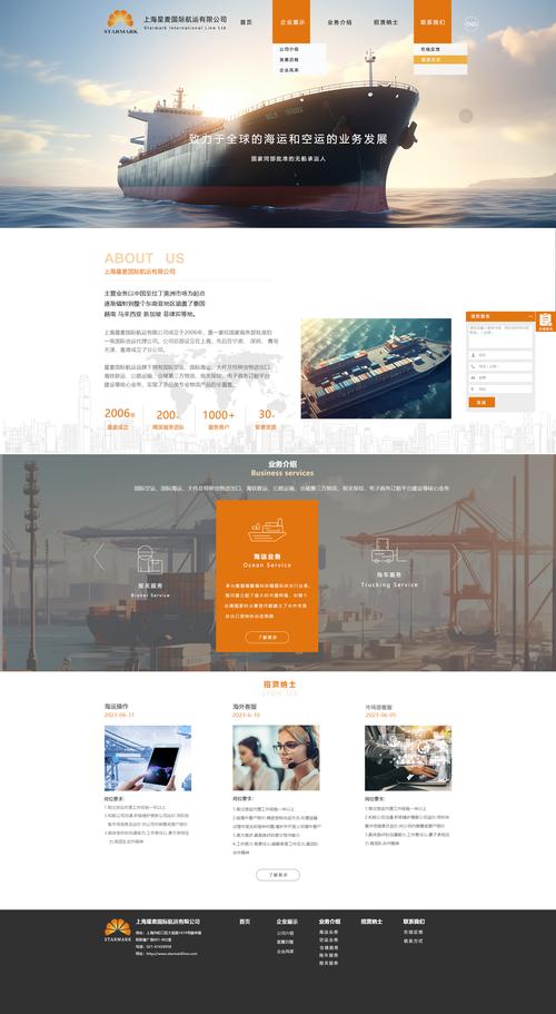 深圳手机企业网站设计如何提升品牌转化？-图2