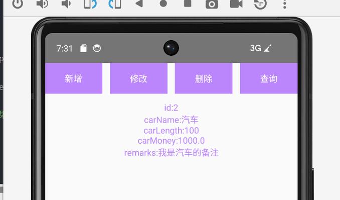 Android如何与服务器数据库高效交互？-图2