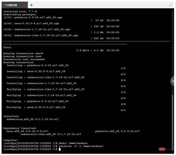 CentOS SVN服务器如何搭建与配置？-图3