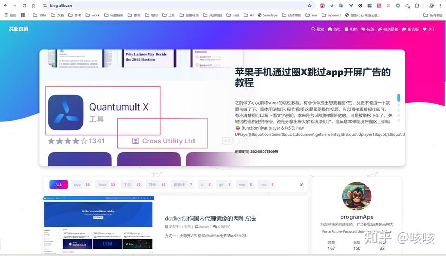 阿里云部署网站步骤有哪些？-图1