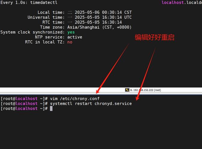 Linux如何同步时间服务器？-图1