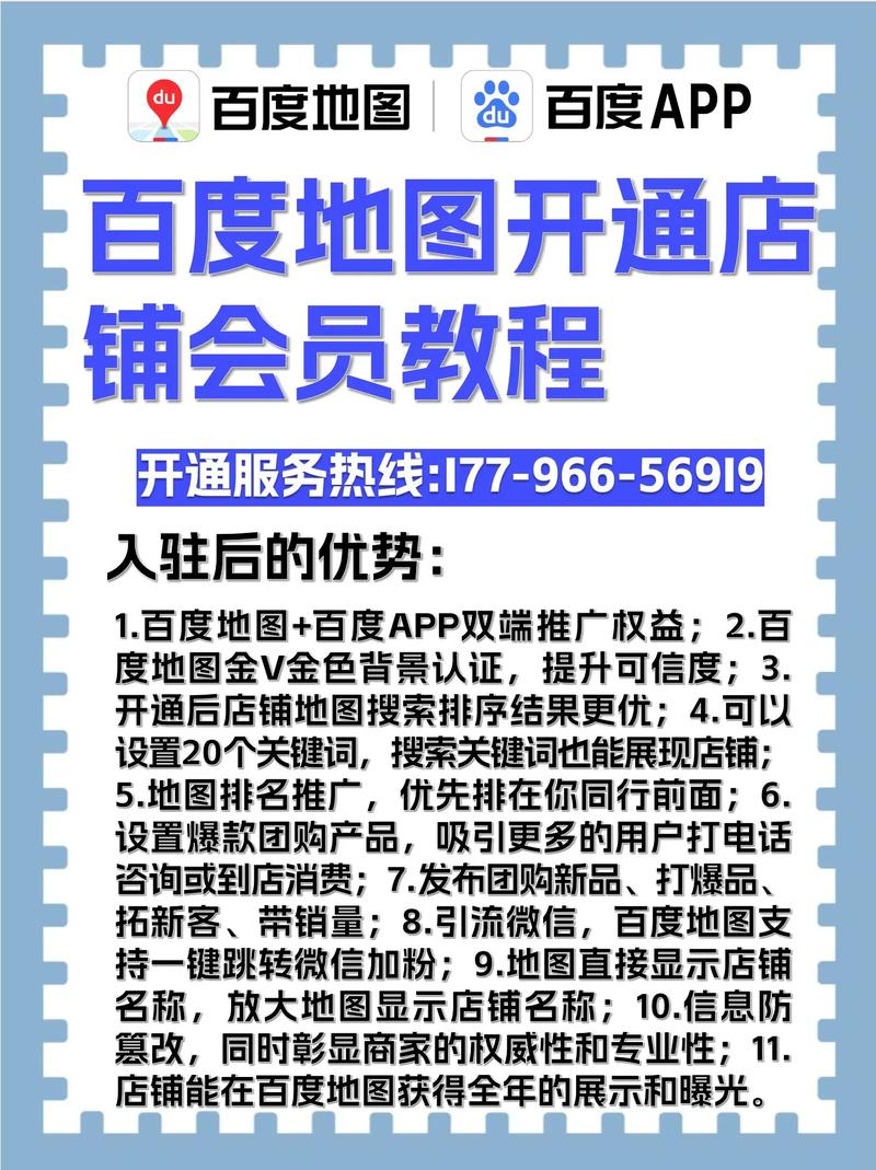 地方门户网站推广，有哪些实用方法？-图3