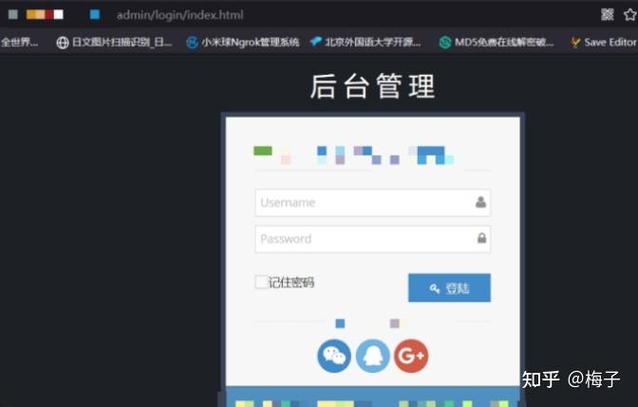 网站空间后台入口在哪？-图1