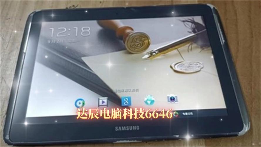 三星N8000平板电脑怎么样？-图2