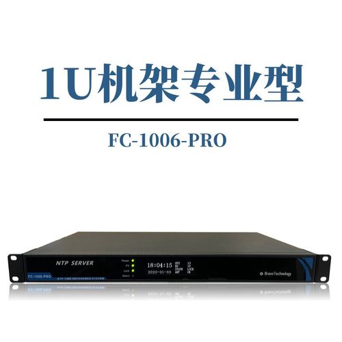 Windows NTP服务器如何配置与同步？-图1