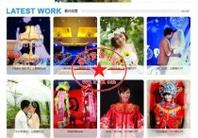 婚纱网站模板哪里能免费下载？-图3