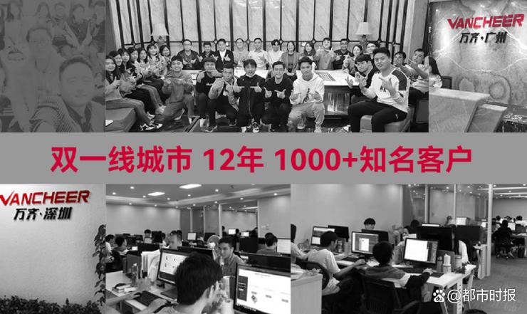 广州网站建设公司排名哪家靠谱？-图2