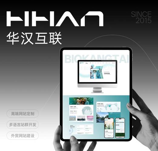 广州网站建设公司排名哪家靠谱？-图3