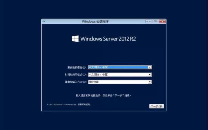 Windows时间服务器怎么设置或同步？-图2