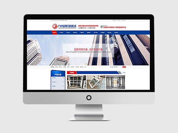 长沙做网站优化，哪家公司靠谱？-图2