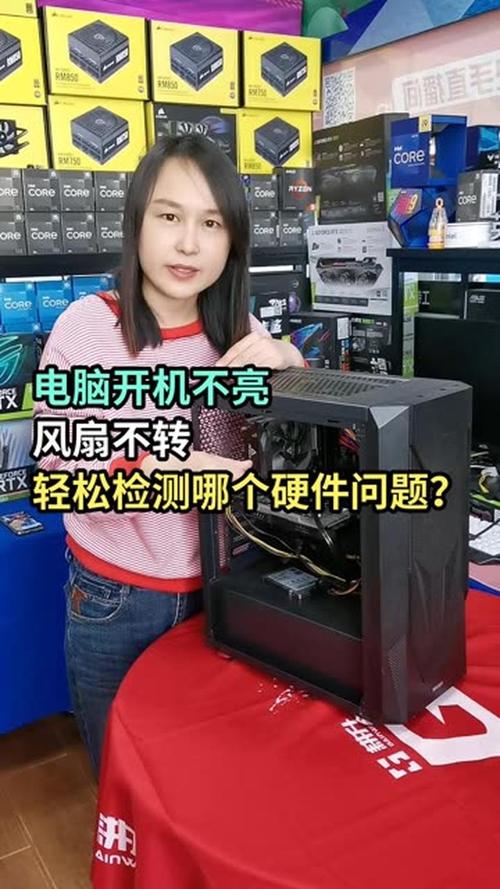 笔记本开机风扇不转，是坏了还是设置问题？-图1