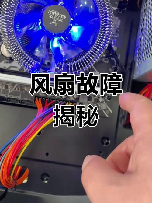 笔记本开机风扇不转，是坏了还是设置问题？-图2