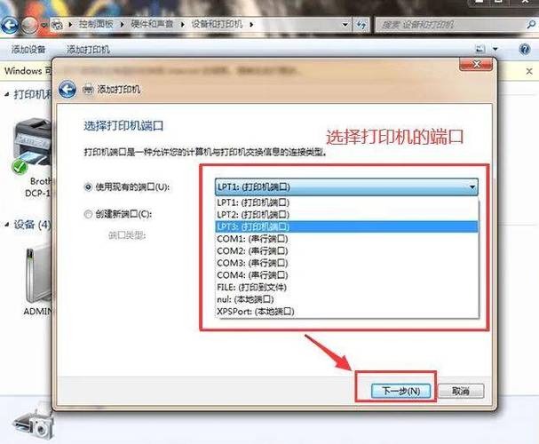 发票打印机如何连接电脑？-图3