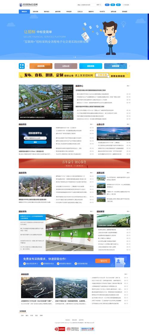 大型门户网站建设方案如何高效落地？-图2