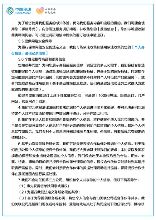 陕西网站建设公司电话哪里找？-图1