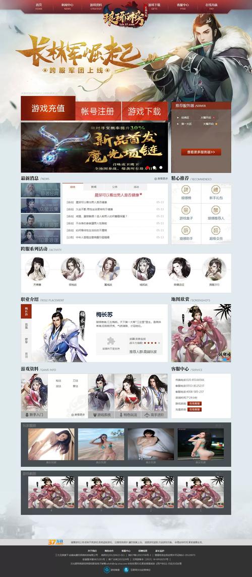 带后台管理的网站模板如何快速搭建？-图1