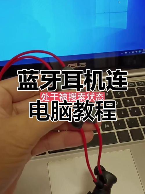 电脑耳机麦克风怎么用？-图1