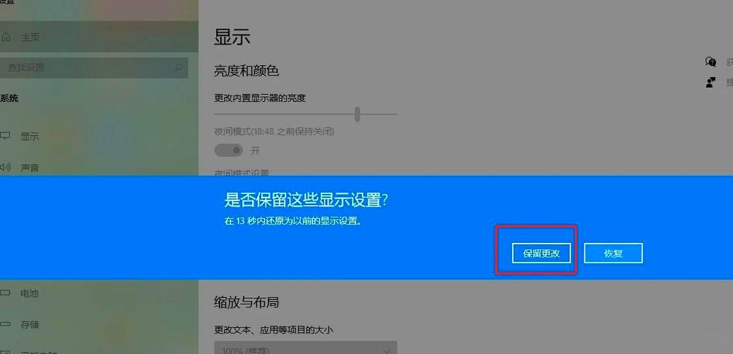 笔记本屏幕怎么旋转？-图1