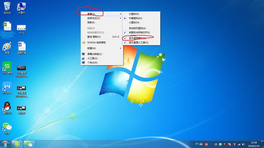 电脑打开桌面什么都没有-图1