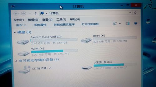 电脑打开桌面什么都没有-图2