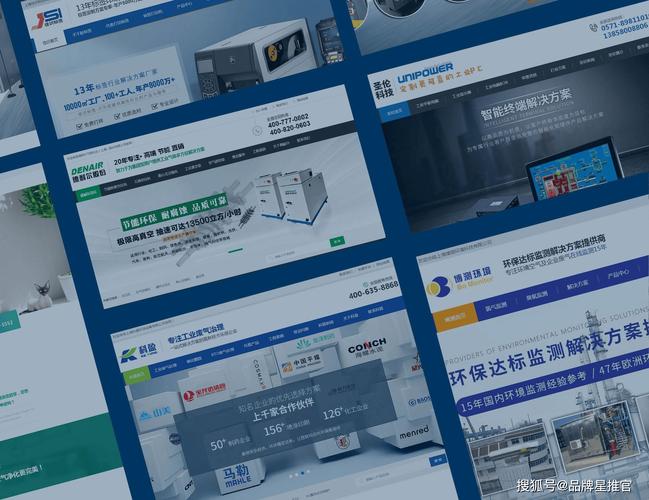 上海网站建设公司案例有哪些？-图3