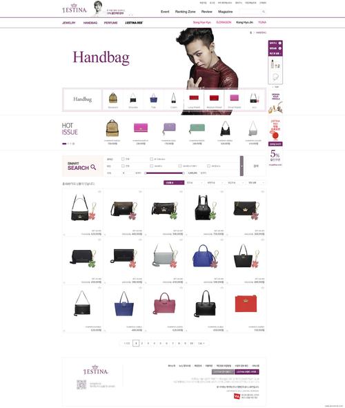 购物网站模板免费下载？哪里能找到？-图3