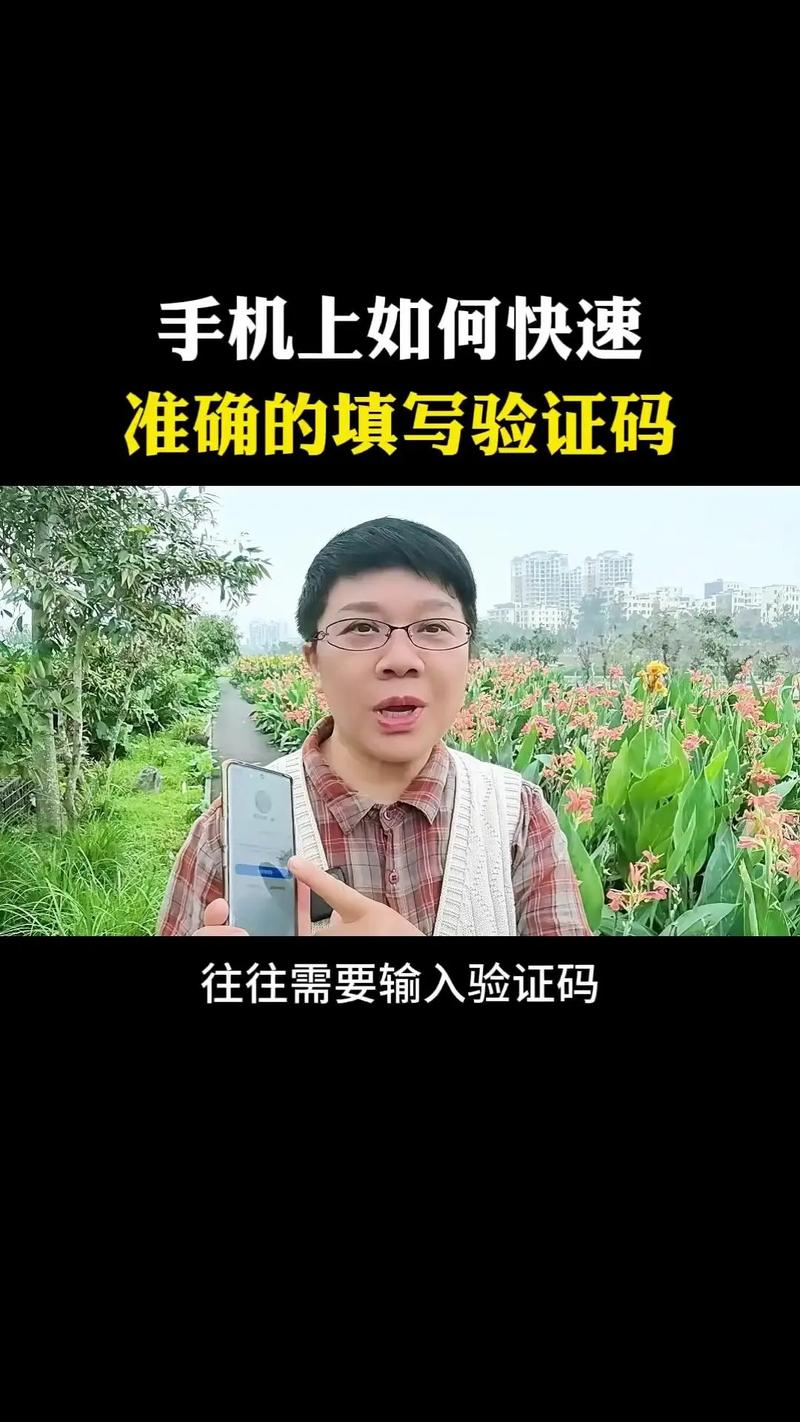 PHP网站验证码怎么添加？-图2