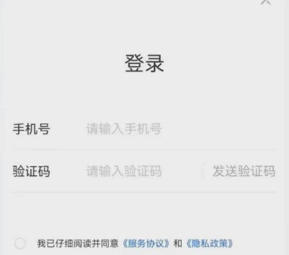 PHP网站验证码怎么添加？-图3