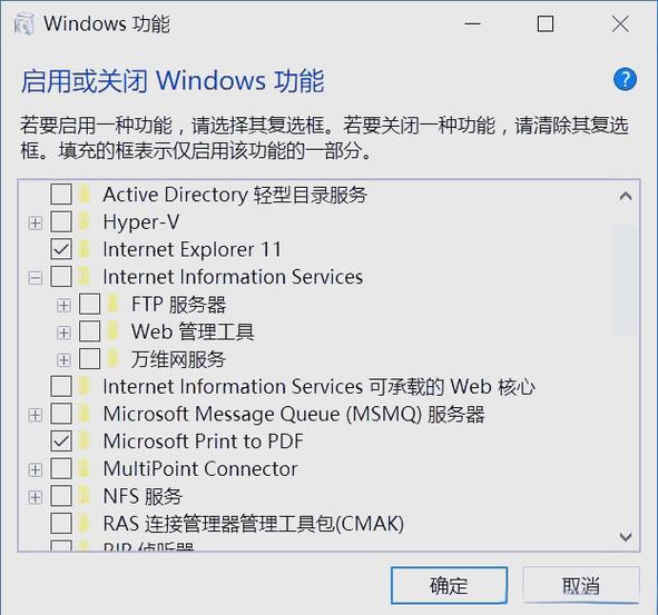 Windows如何快速搭建FTP服务器？-图1