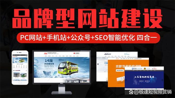 请人做网站，这些坑要注意吗？-图2