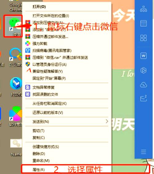 电脑微信可以登录两个吗-图2