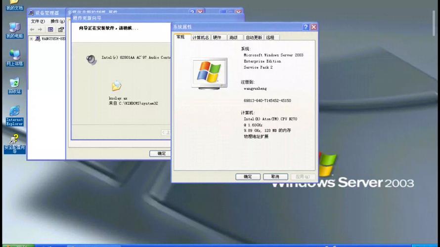 Windows2003服务器为何仍被使用？-图1