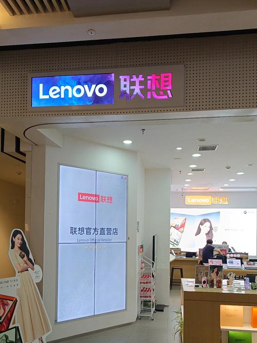 联想笔记本售后有哪些服务内容？-图2