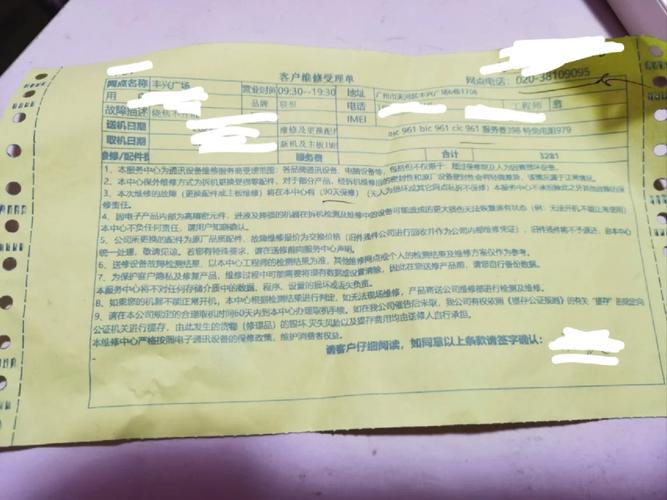 联想笔记本售后有哪些服务内容？-图3