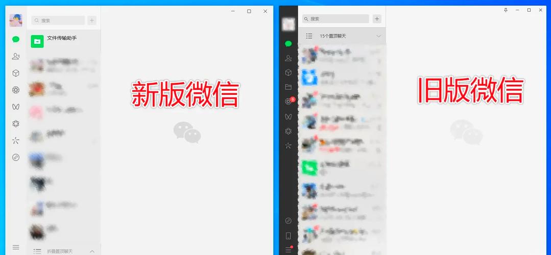 微信电脑客户端官方下载在哪？-图1