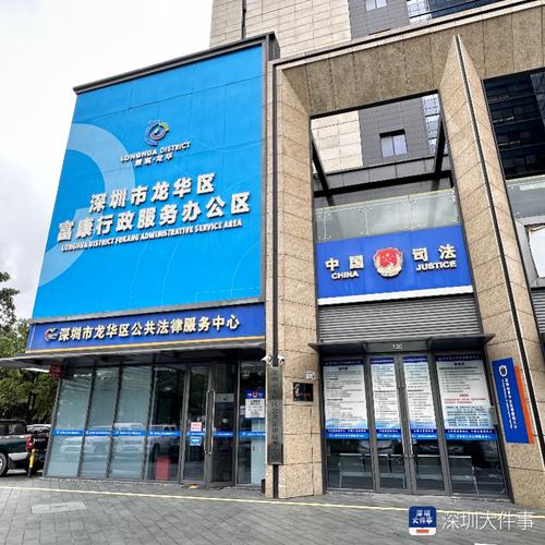 深圳龙华网站建设公司哪家好？-图1