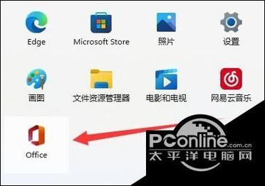 怎么查看电脑系统的版本-图2