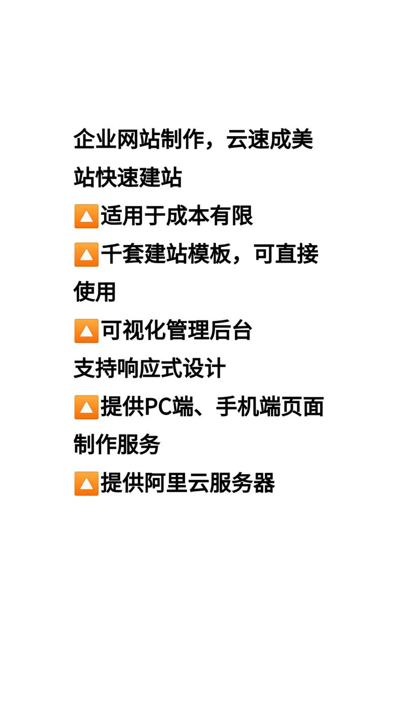 高端企业网站建站程序选哪个好？-图2