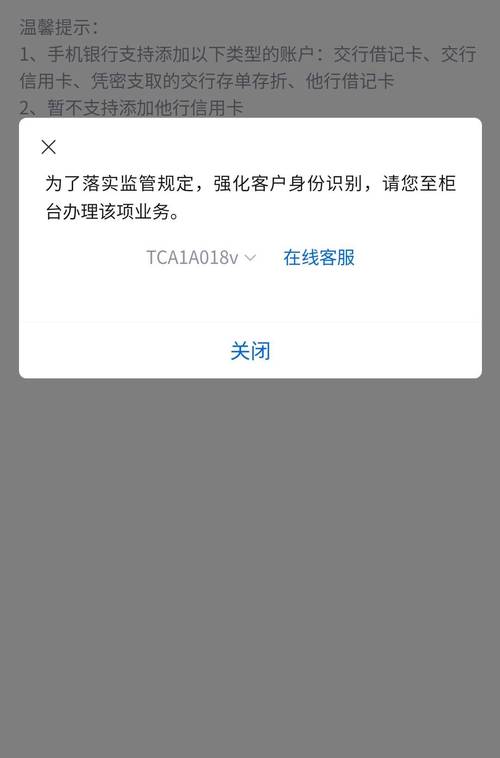 服务器为何此时无法接受控制信息？-图3