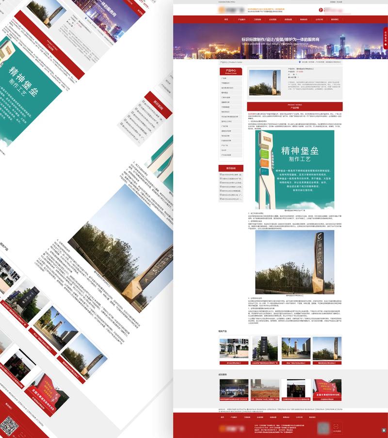 广告公司网站建设方案有哪些关键要点？-图1