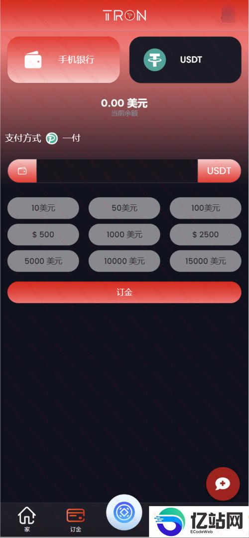 大型投资理财网站源码安全吗？-图3
