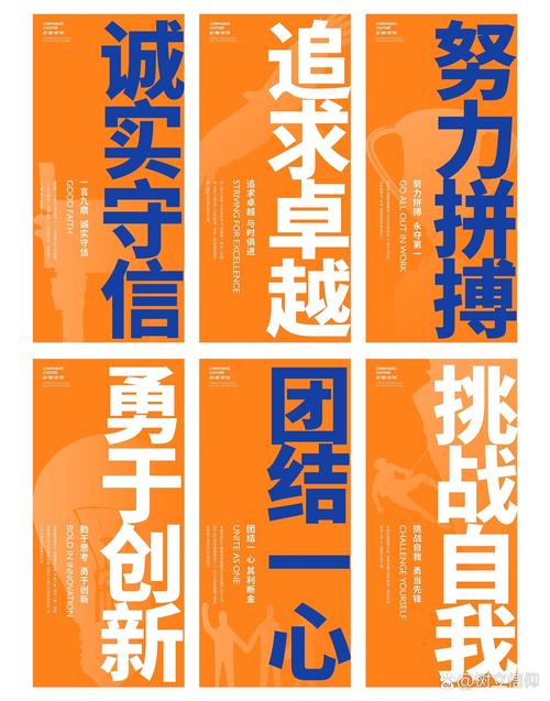 网站建设企业宣传口号，如何短而有力？-图1